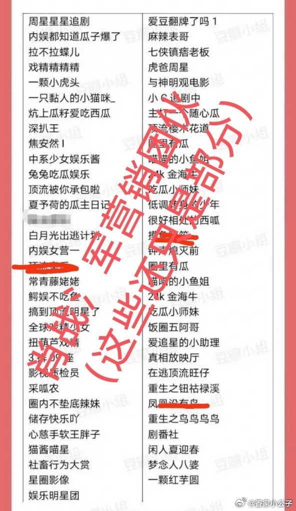 野生炸姐涉嫌敲诈被抓要查，就把这些水军营销耗一起查，刻不容缓。相关部门应该联合督