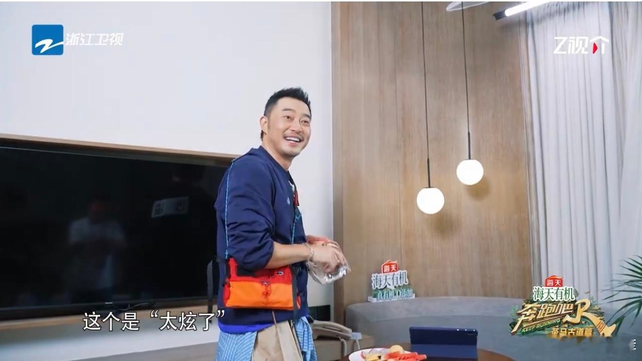 沙溢要把姚译添行李箱套寄给范丞丞  奔跑吧 真的是意外发现呀，原来还有这样的行李
