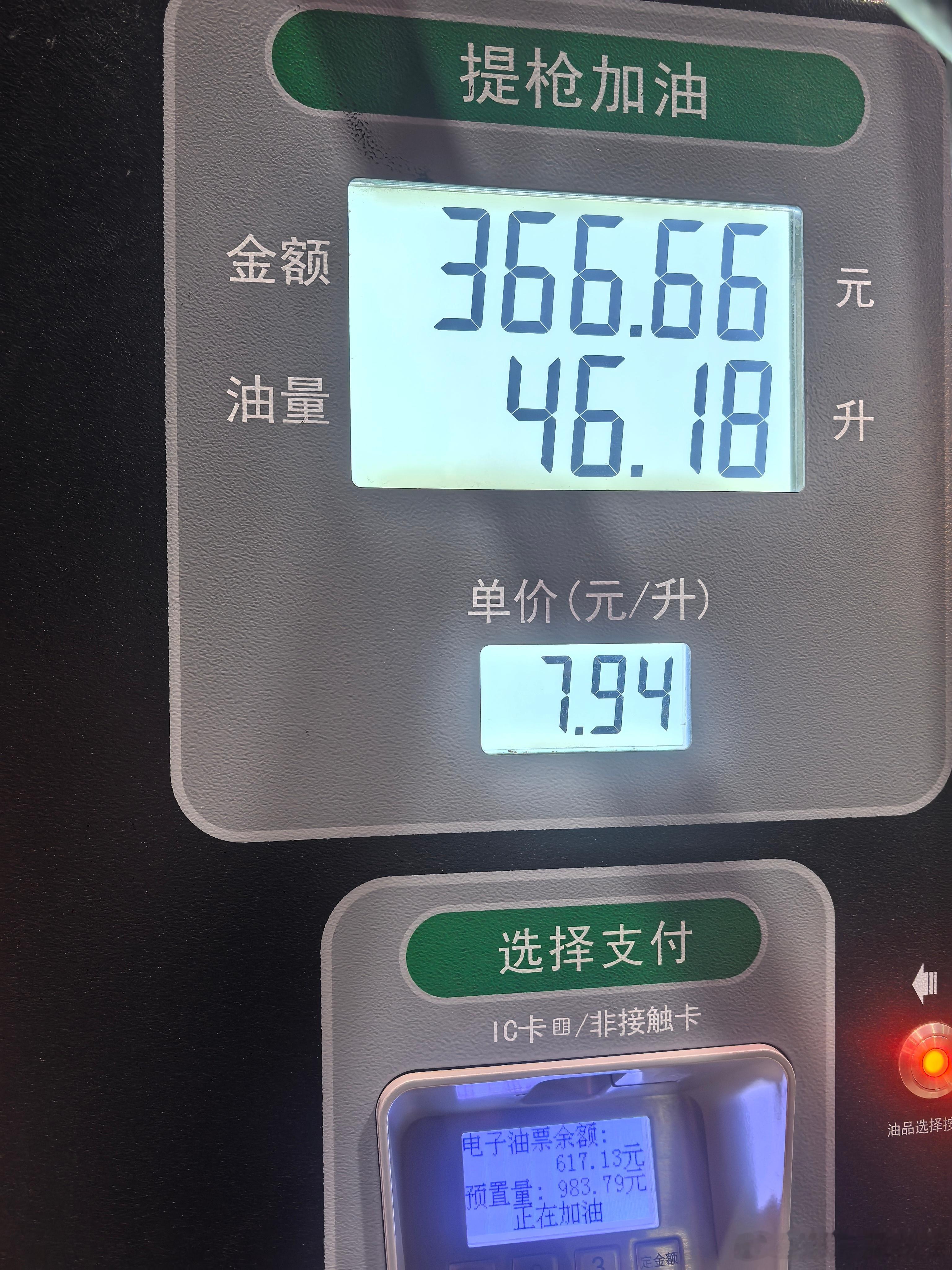 这个数字不错，6666，非人为，纯偶然！[嘻嘻][嘻嘻] 