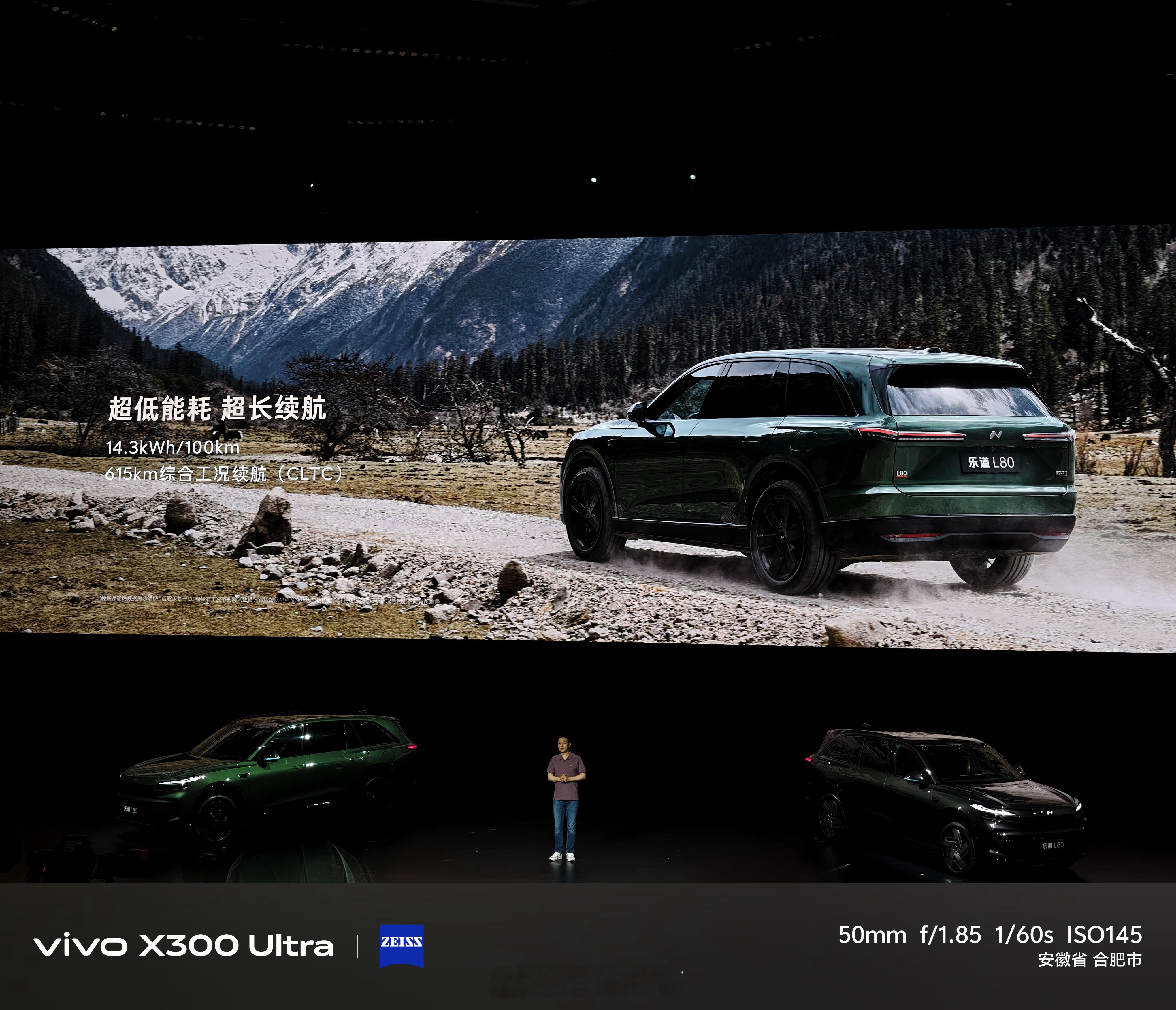 乐道L80超级大五座5145mm车长，作为标准SUV身材能耗仅14.3kWh/百