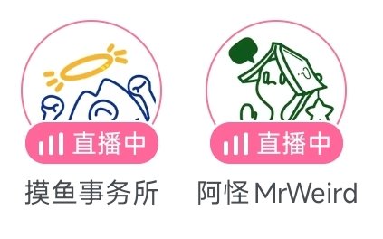 玛德，像情头 