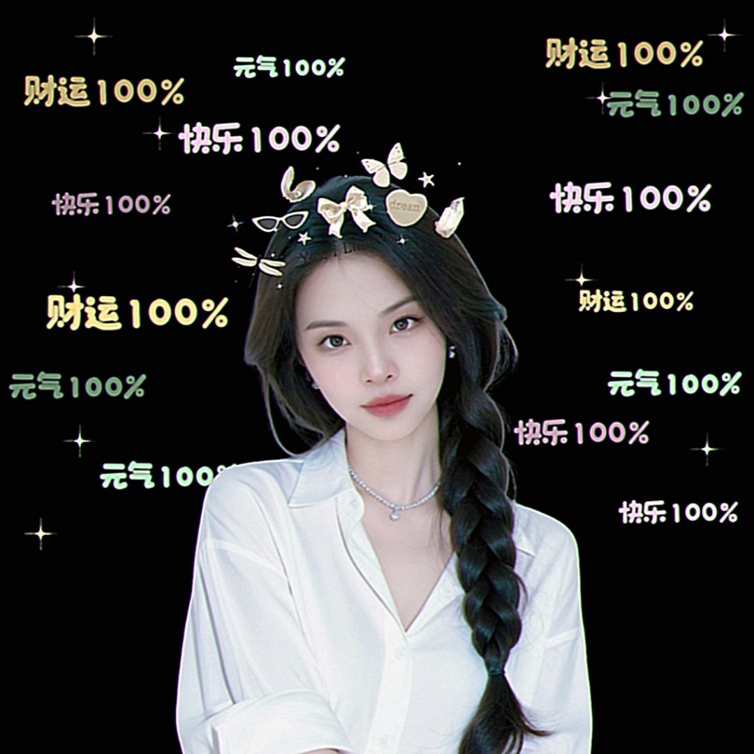 文案人早晚会什么都不在意的没什么比我的开心和健康更重要 