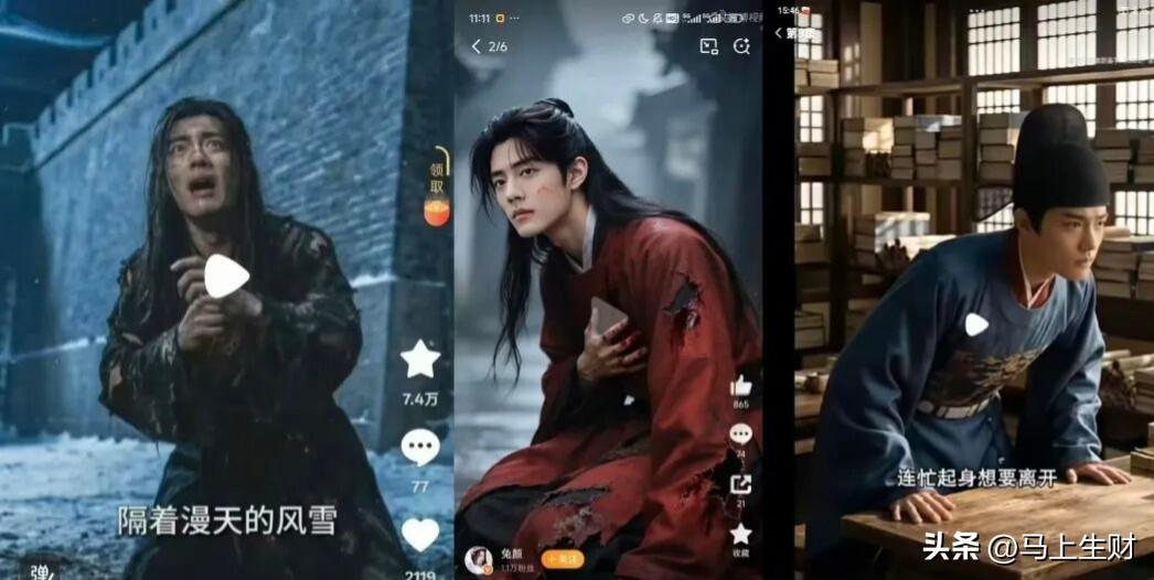 肖战出演AI短剧？粉丝怒了：简直无法无天！

短剧厂商为了省钱，在未经肖战同意的