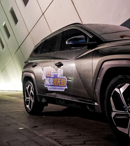 南京那边太会玩了！无锡车主请求出战！车贴啥时候能安排上？