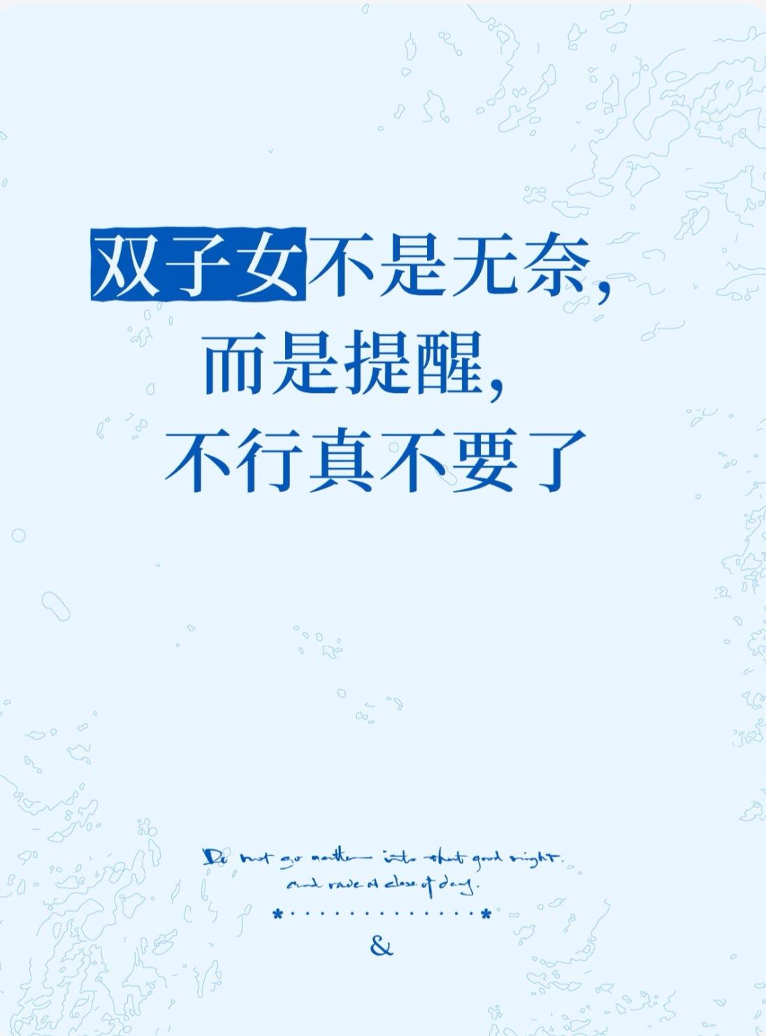 一般人发小作文转发文案点赞视频都是为了表达不满，用幽怨的方式隐晦的表达不想离开，