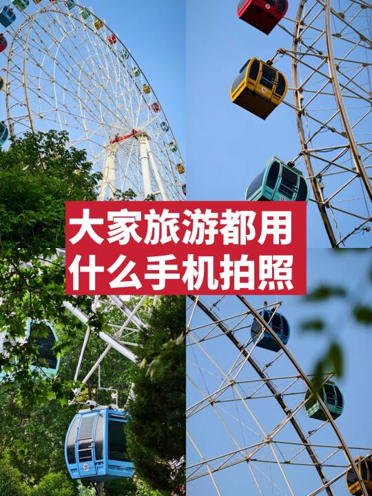 藏在郑州闹市中的宝藏地🎡手机也能拍大片
