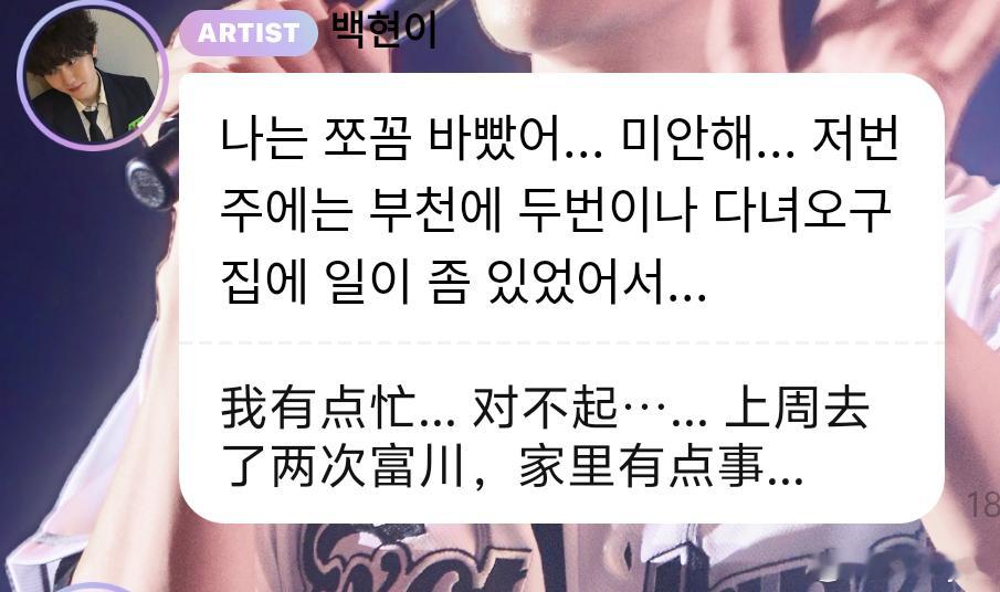 每次都会认真解释的宝宝贤 