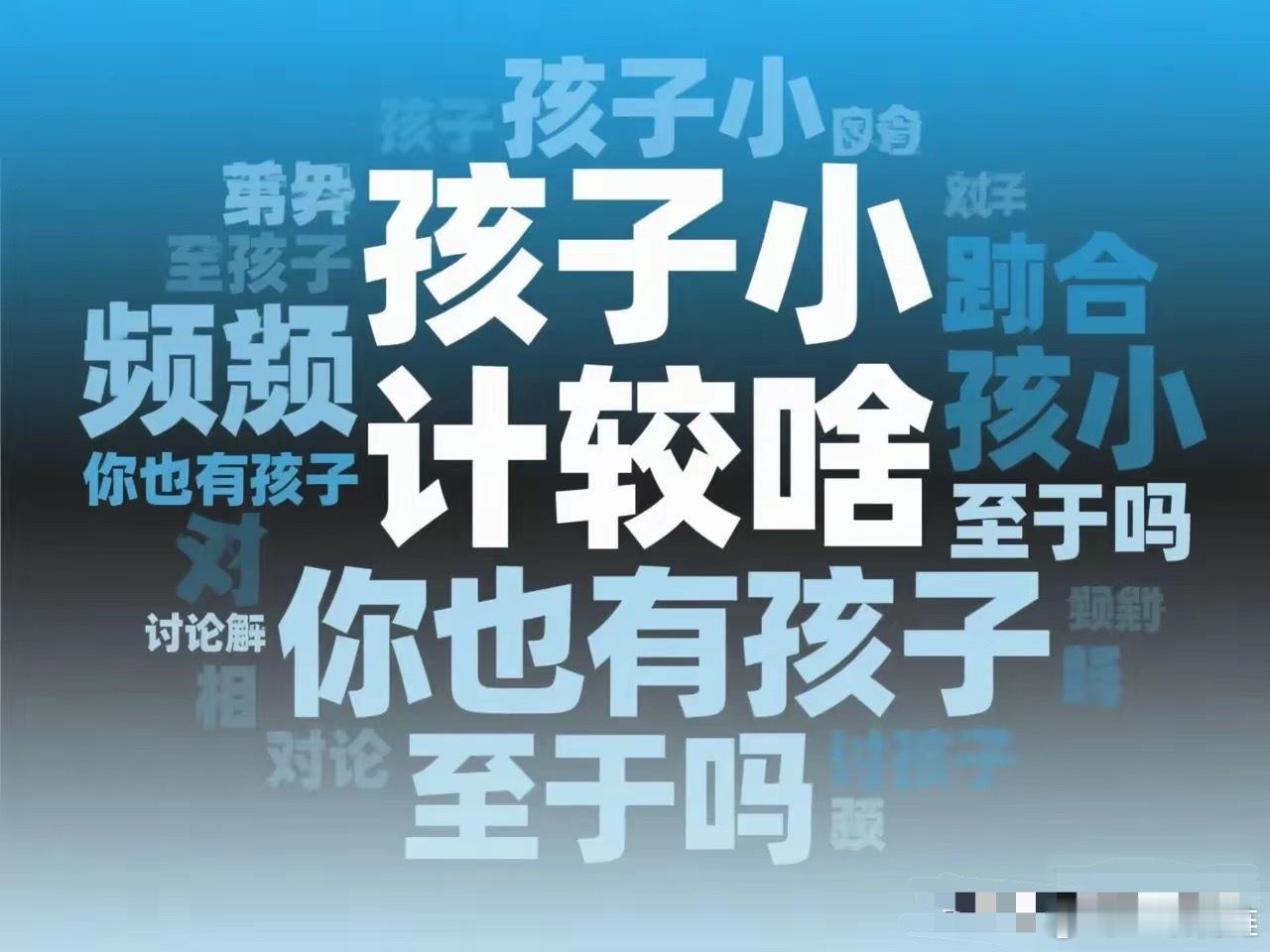 受伤女子已经在大连提起诉讼了，​大家还记得小孩哥飞机踢座椅的事儿吗？​南航内部通