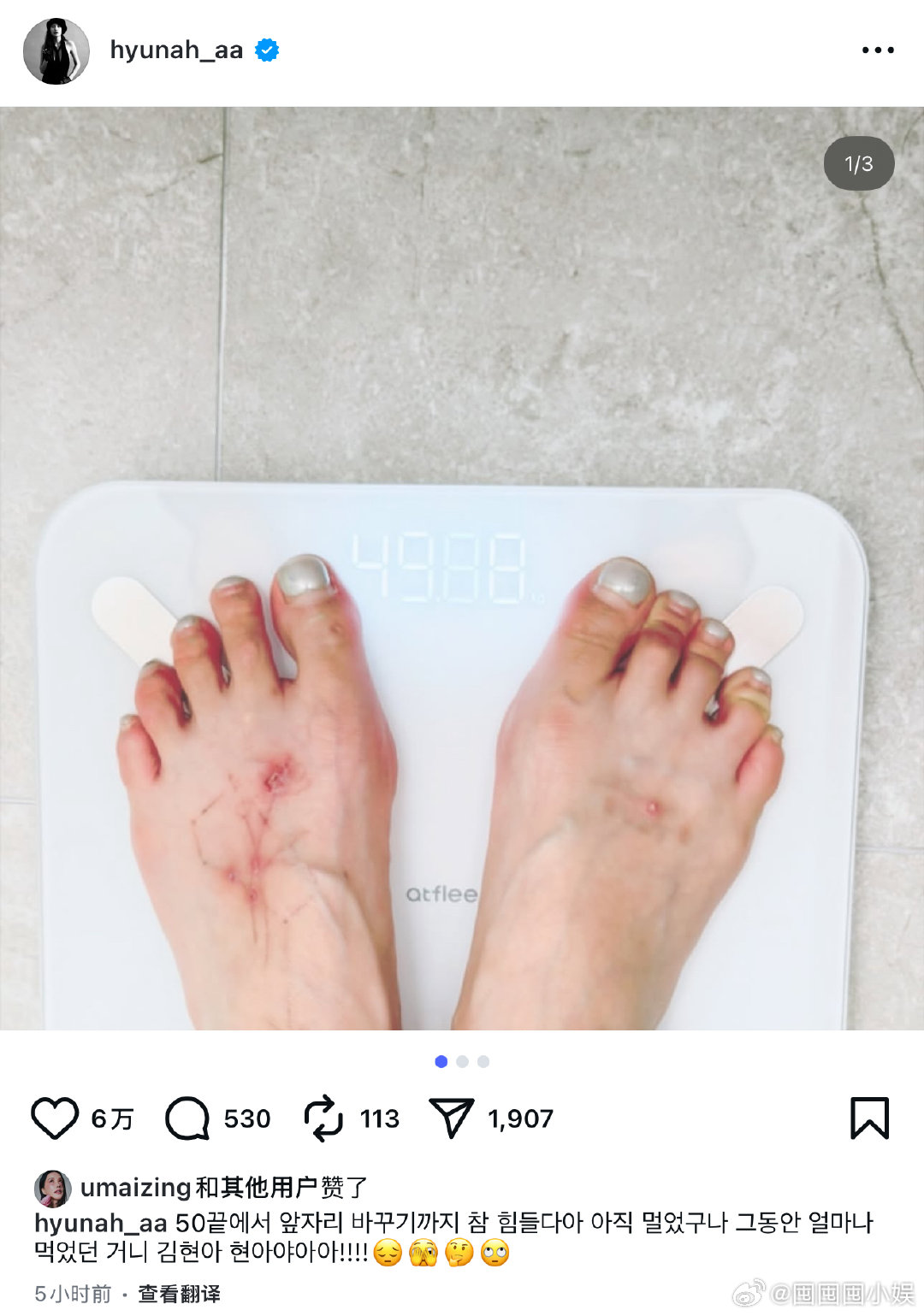 泫雅更新体重泫雅更新体重，这就正常体重吧！泫雅体重49公斤 ​​​