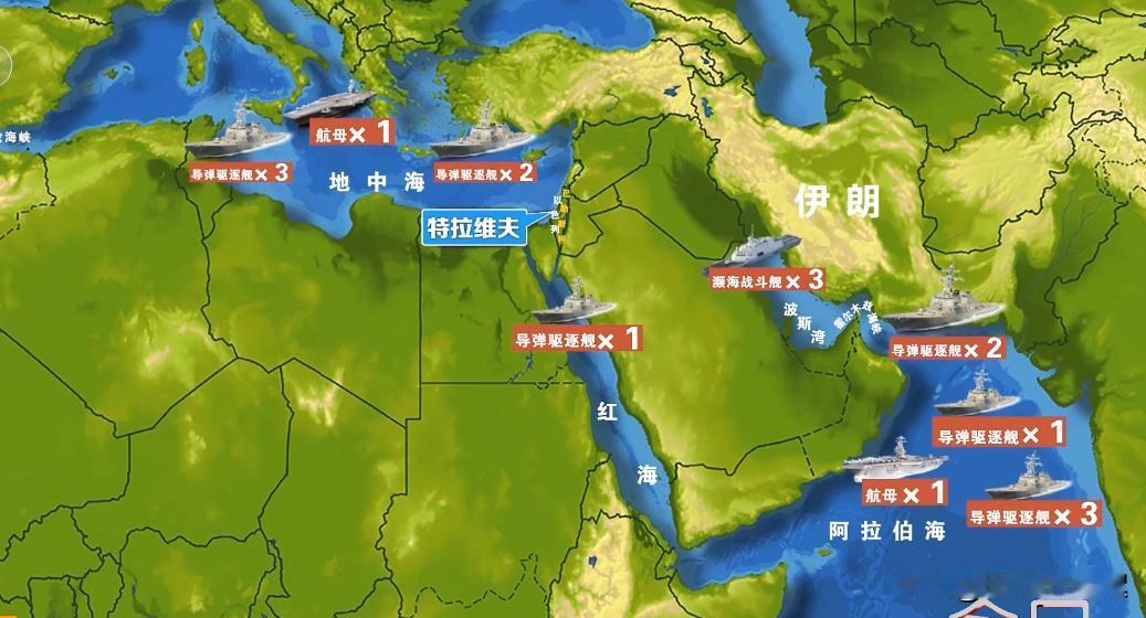 大兵压境，美国宣称最早周末开战！美军两艘航母已部署打击伊朗相关海域，数百架战斗机