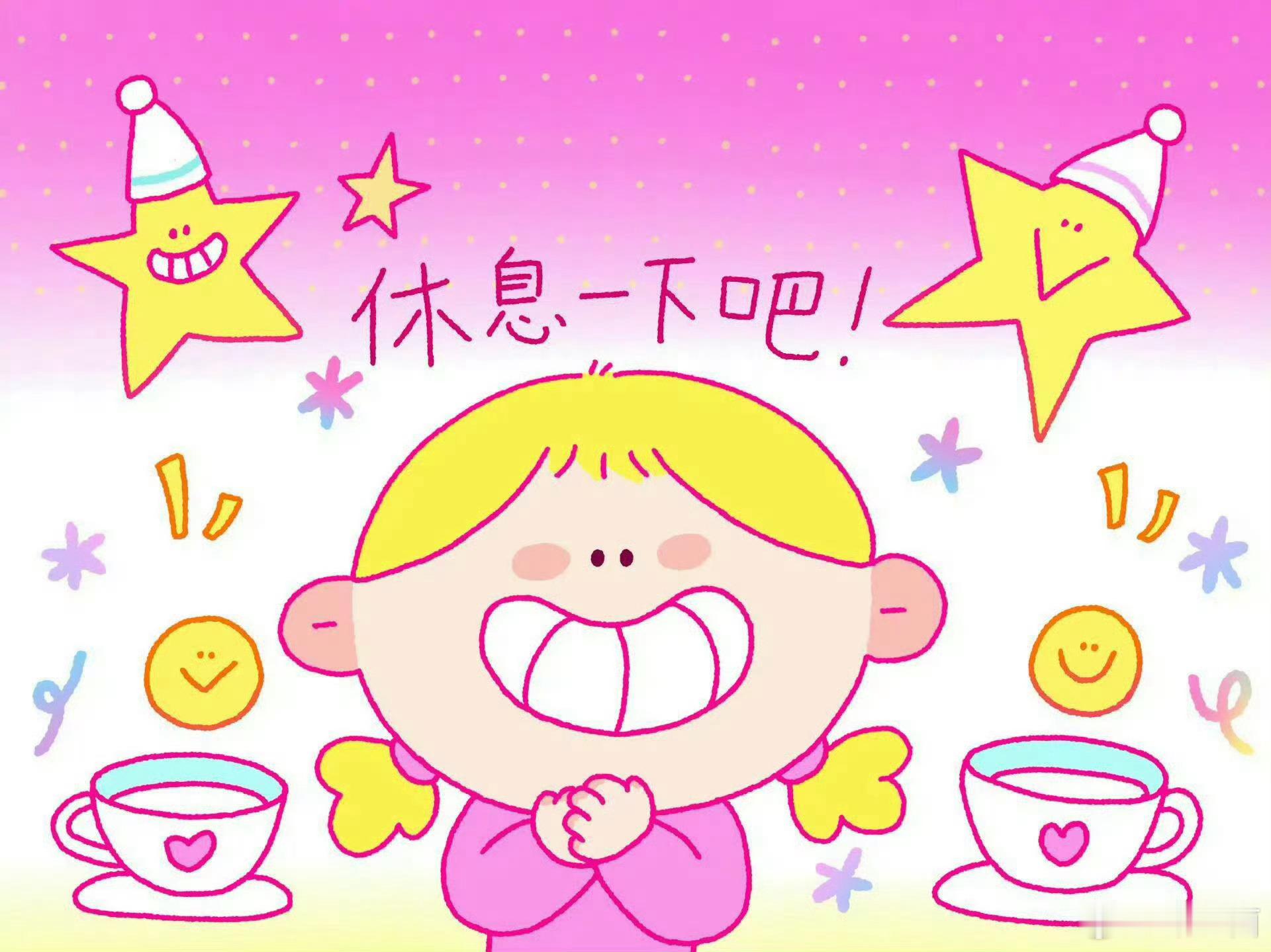 节后减肥从明天开始还是从今天开始今天推明天 明天推后天 天天心里想着减 第二天照