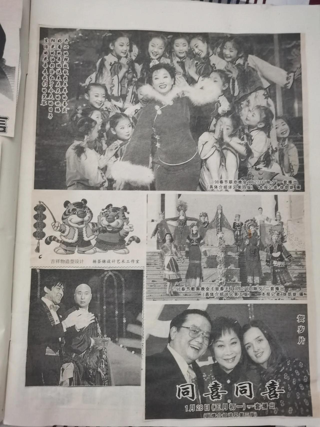 今天回娘家，老父亲从地下室里找出来我曾经做的剪报。瞬间感慨万千，我的青春，我的学