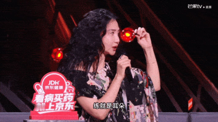 阿朵点评啥都敢说阿朵 言之有物听完阿朵的整场点评，能够感受到谈吐言之有物，字字都