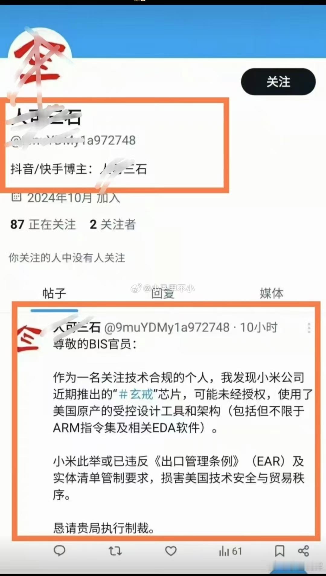 极端米黑。。。汽场全开 ​​​