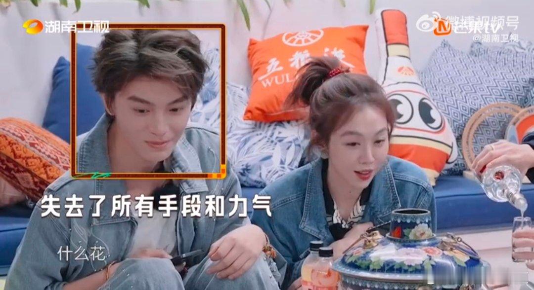 丁禹兮两次主动换来一生内向中餐厅中餐厅名场面 丁禹兮的惊喜投递堪称抓马现场！特意