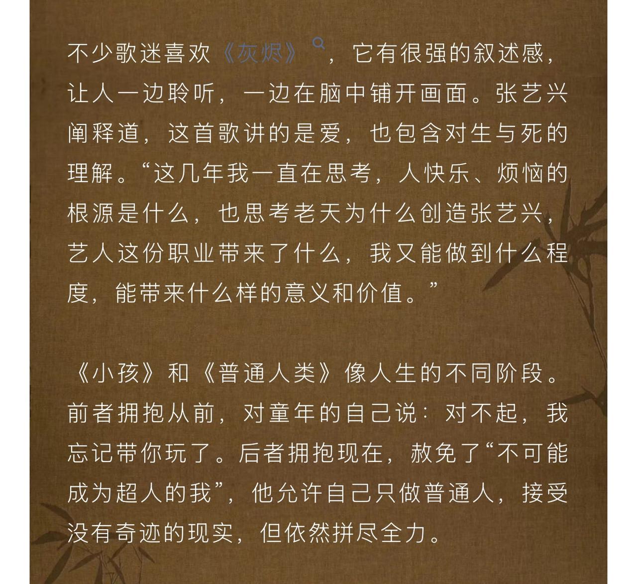 “赦免了不可能成为超人的我，他允许自己只做普通人，接受没有奇迹的现实，但依然拼尽