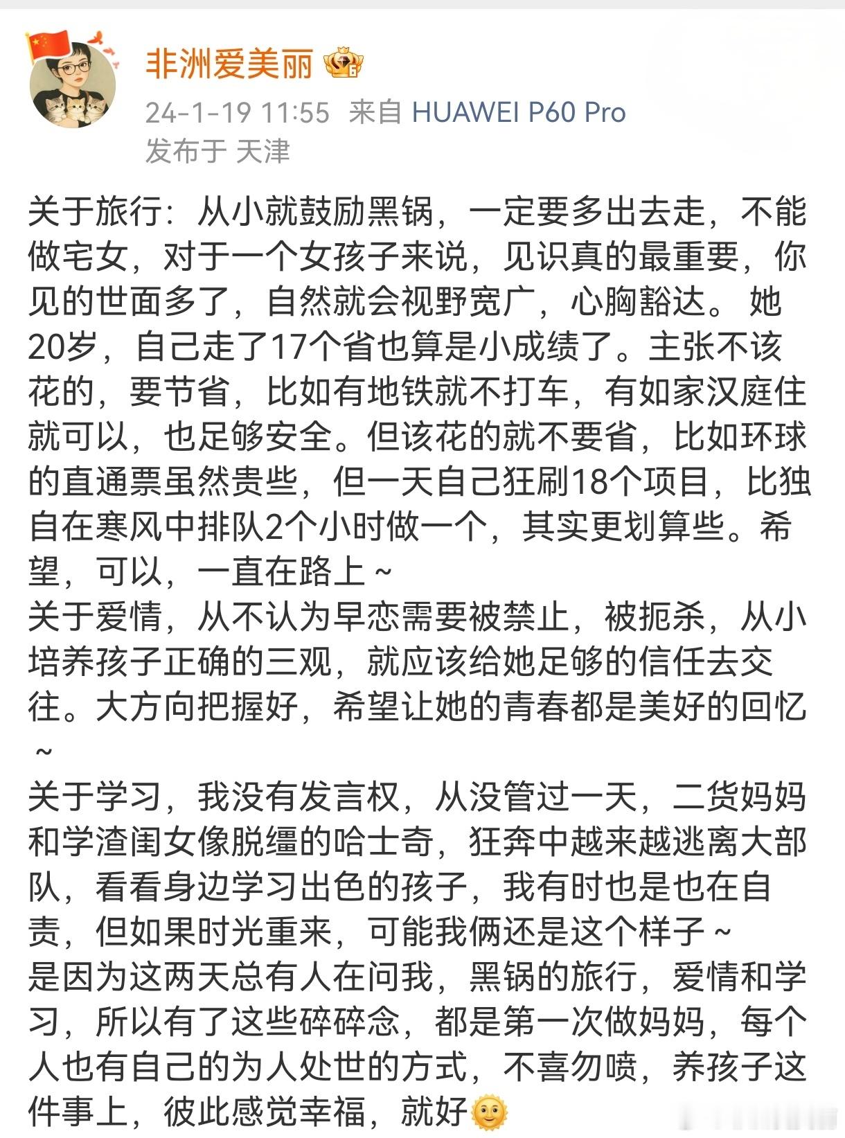 都是第一次做妈妈，没有什么对错，我觉得，只要与孩子之间，找到那个双方都觉得舒服的