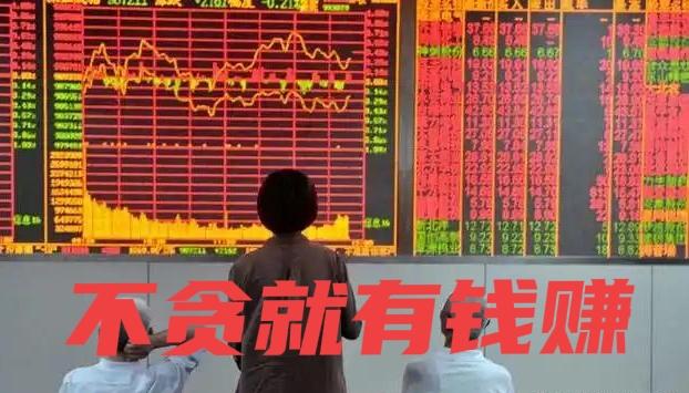 中兴通讯今天早上一开盘37.51元，我就把它卖了。

100股赚了221元。
