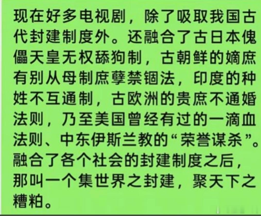 看到一个说法。很多女频文，核心在于女主角是强大男人的或宝物或玩物。不同的子类型（