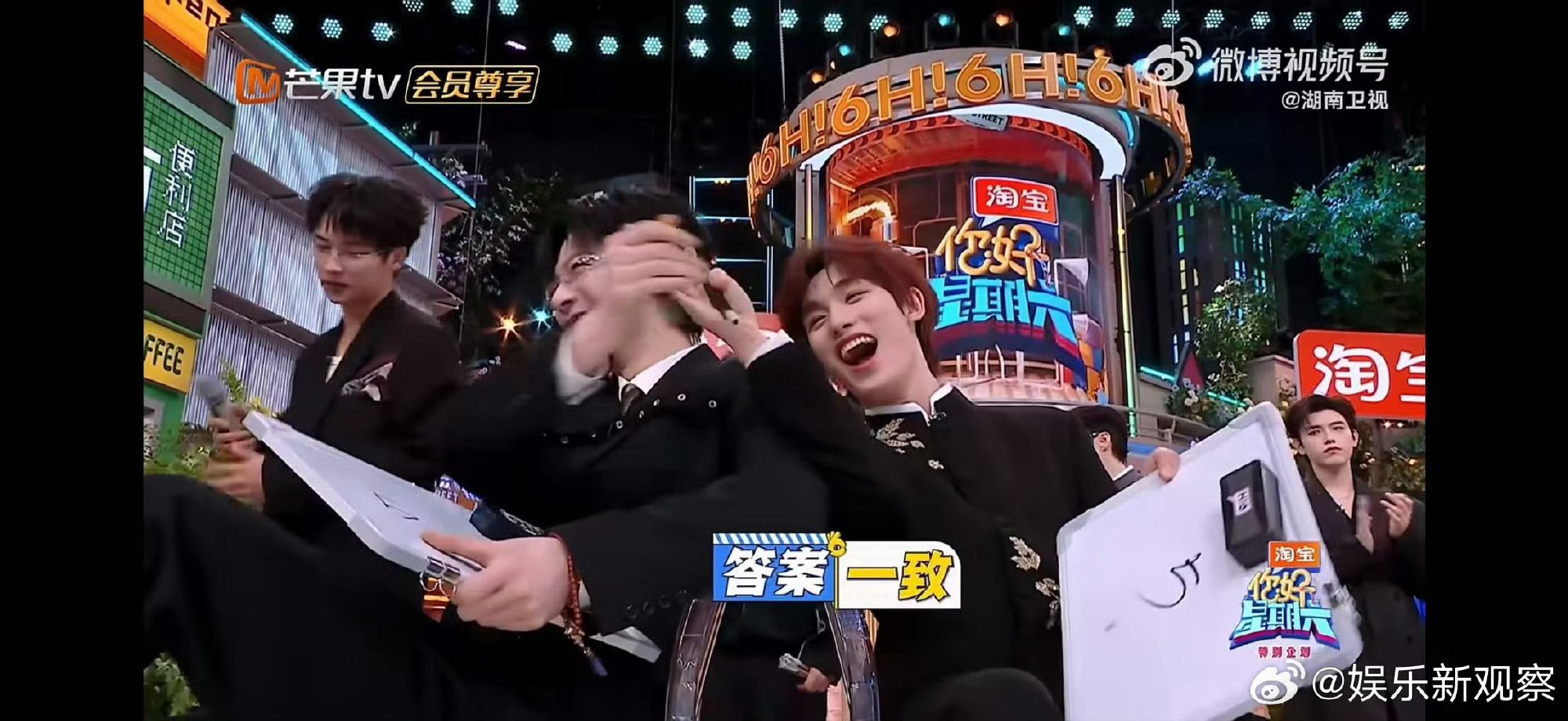 刘宇宁丁程鑫天选搭档你好星期六 心有灵犀说的就是他俩，坦白赛环节全程高 