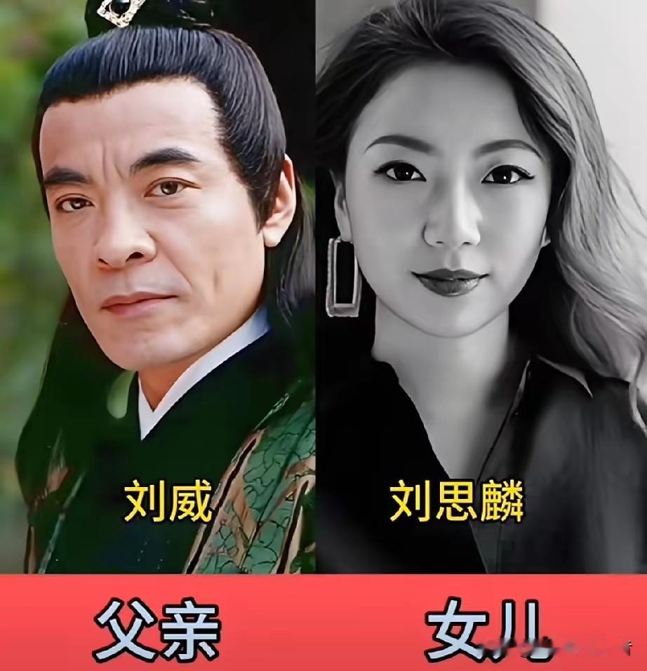来看看演艺圈实力派戏骨父女的基因名场面。刘威、杜志国、寇世勋、巍子，都是撑起经典