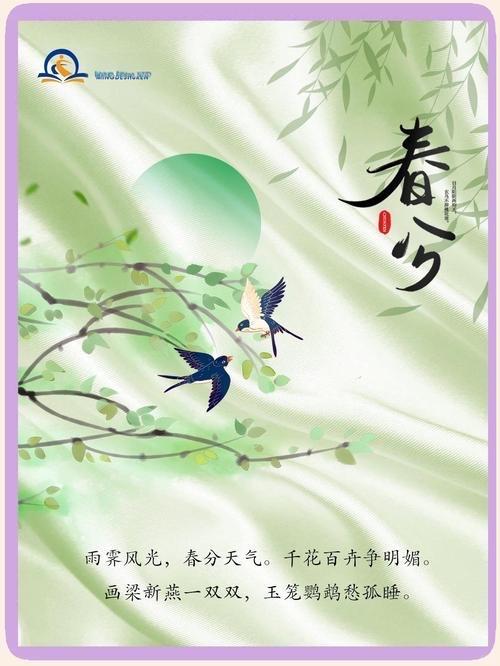 春和景明万象更新，今日迎来春分节气.更难得的是，春分遇上二月二龙抬头，19年一遇
