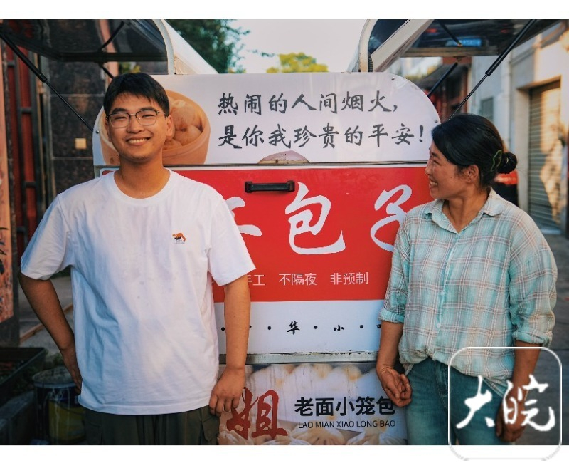 #退还59万捐款母亲获评中国好人# 【退还近59万捐款的母亲胡奇卉获评中国好人，