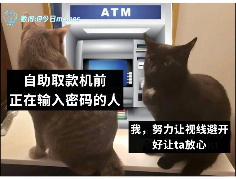 放心（9gag）今日meme[超话] 今日memes ​​​