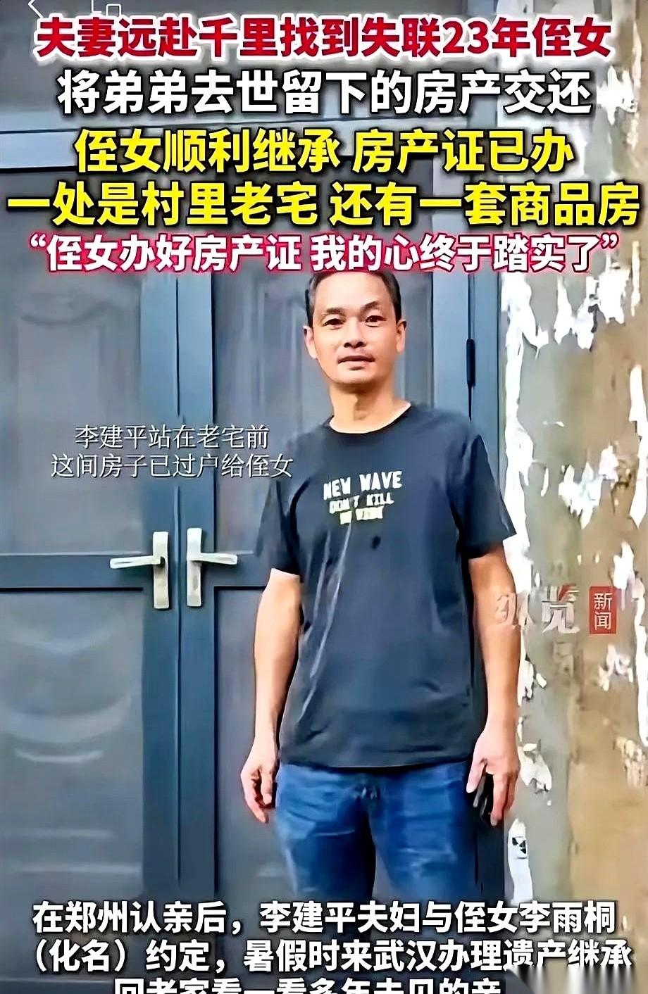 一个月薪6000块的武汉油漆工，面前摆着两套房产证和百万存单。亲戚们把屋子围得水