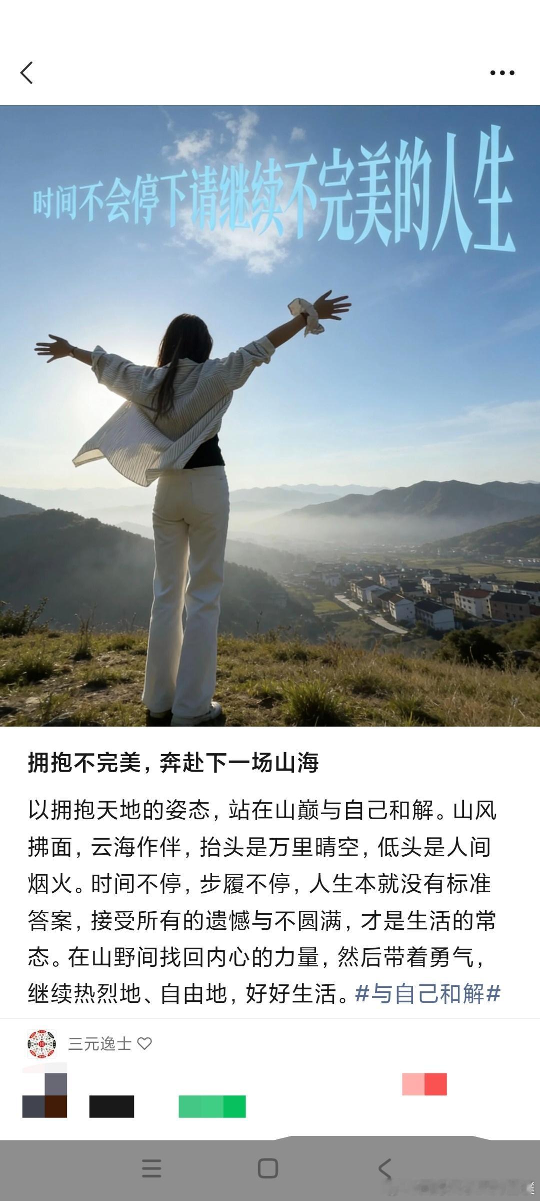 《人民日报》：一定要大量读书，书读多了人真的会变。路和优秀的人走，事和靠谱的人做