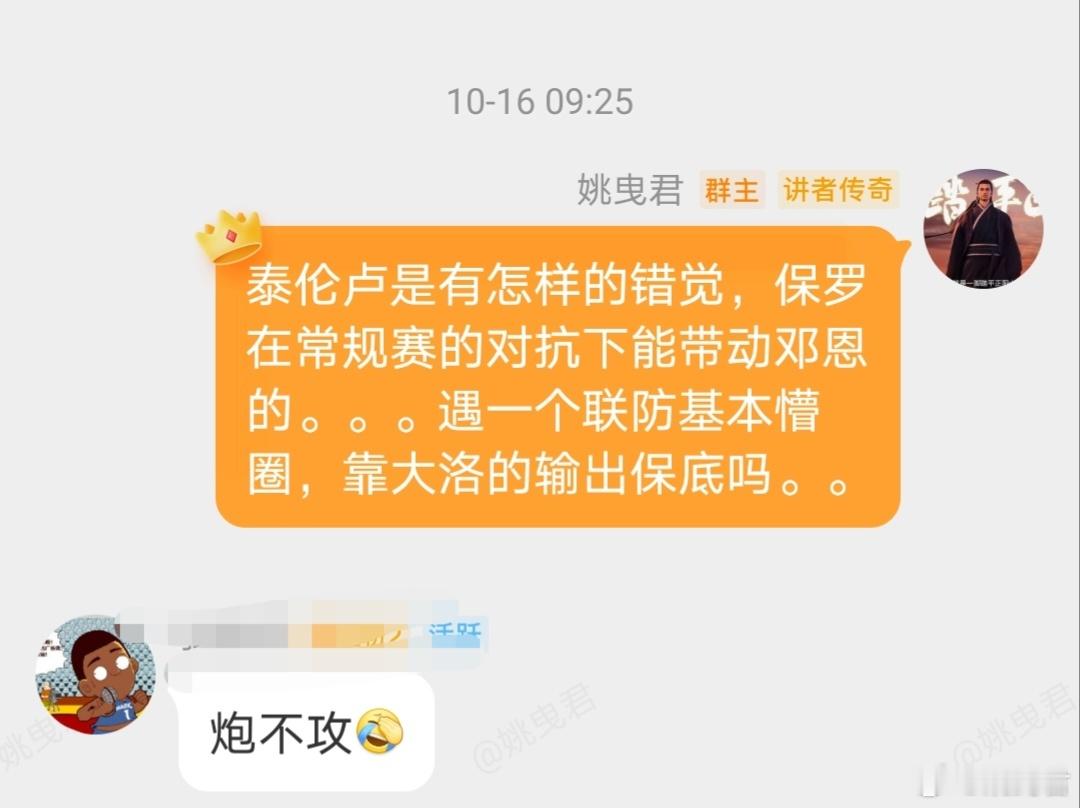 晚安！船蜜。。。 ​​​