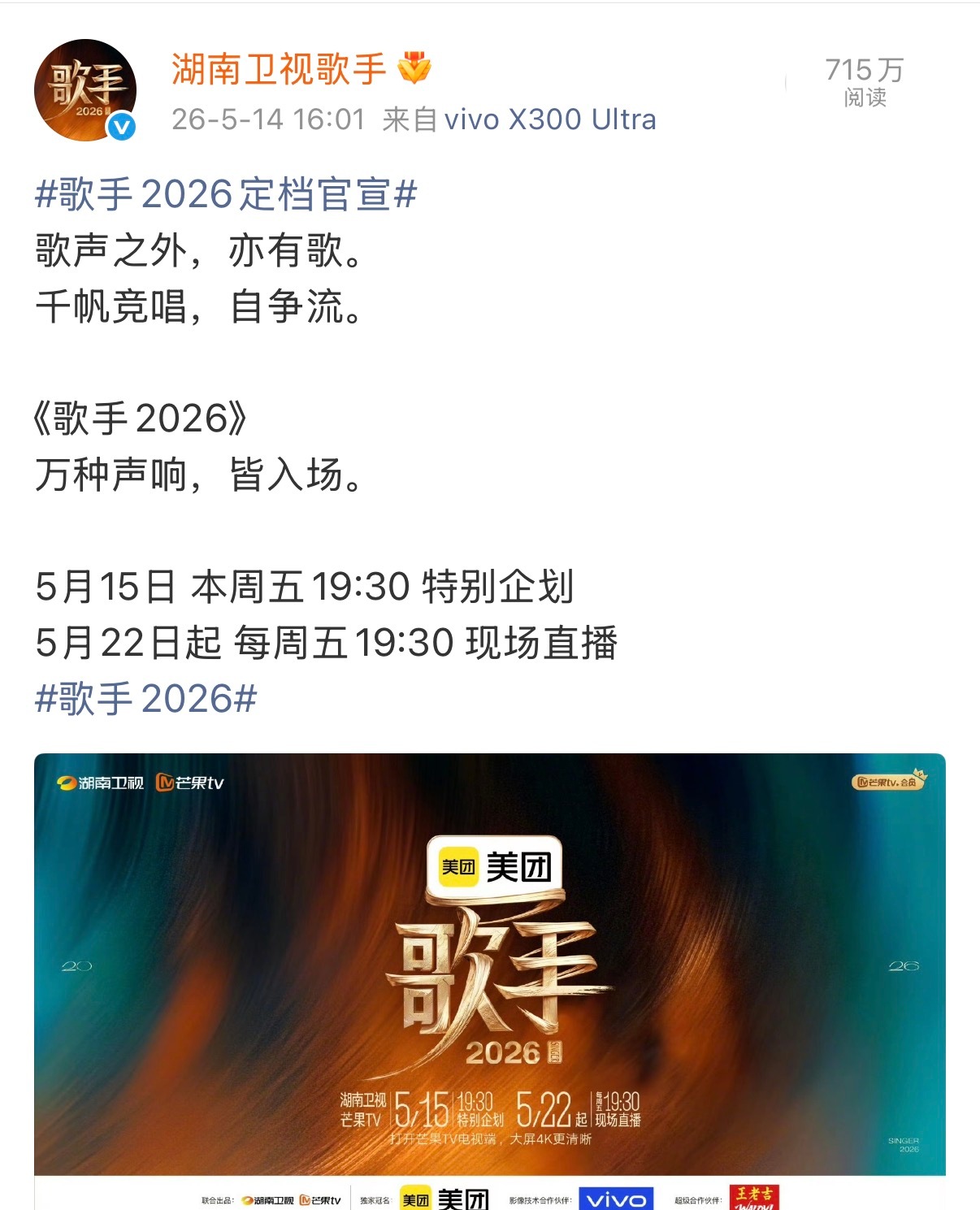 汪峰又把人设立住了，昨天才官宣演唱会，今天就曝了周也景甜两个大瓜，歌手和浪姐也要