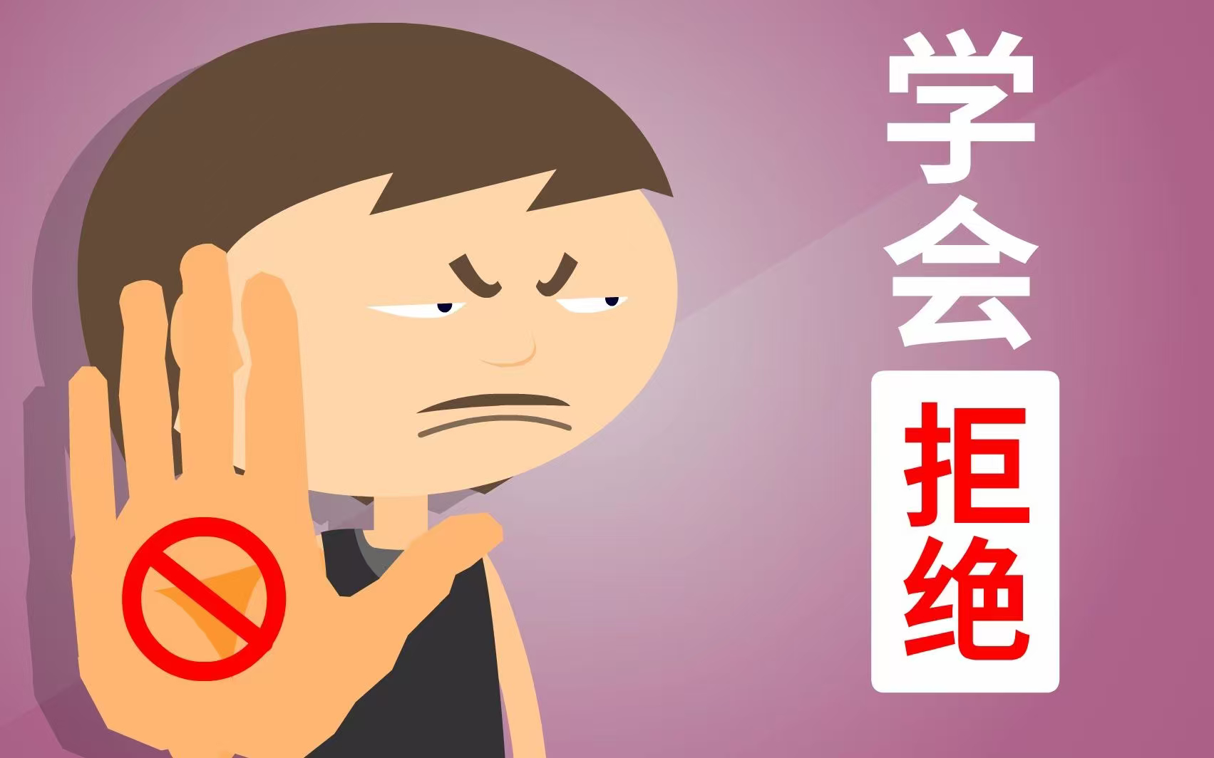 上了很久的班之后才明白的道理混迹职场许久幡然醒悟，少内耗少较真，做好分内之事，不