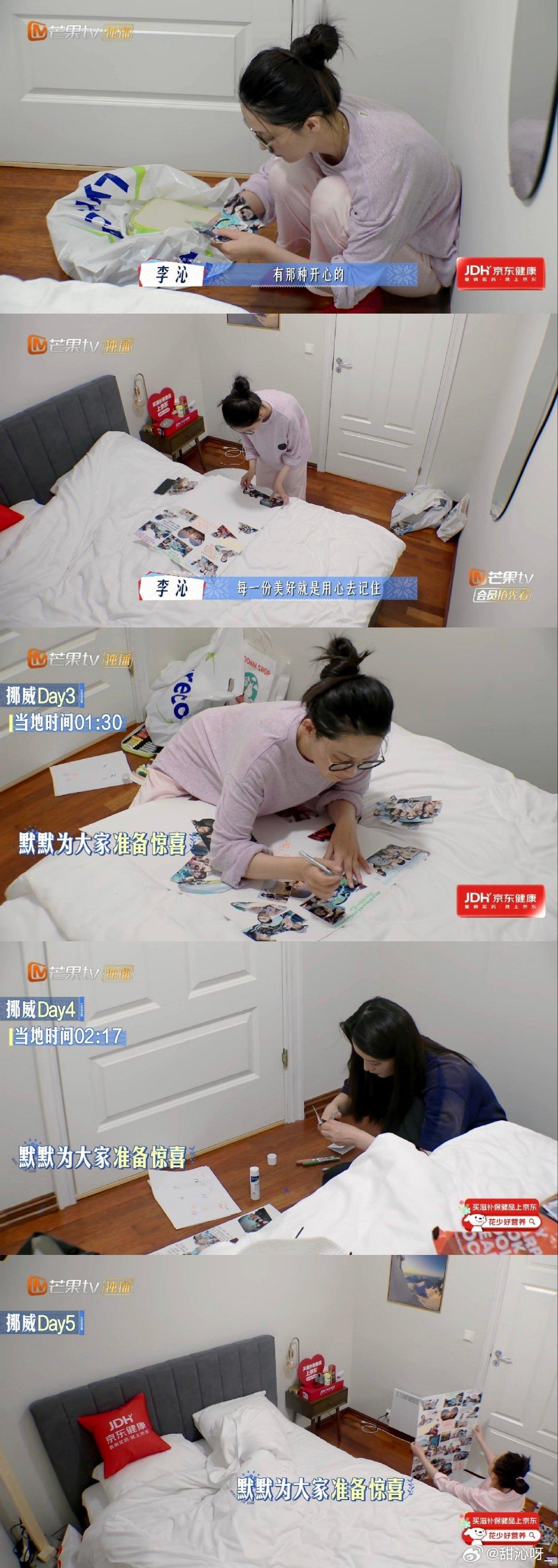 现在再一次去看花少7节目还是被我沁暖到，宝藏女孩🥰