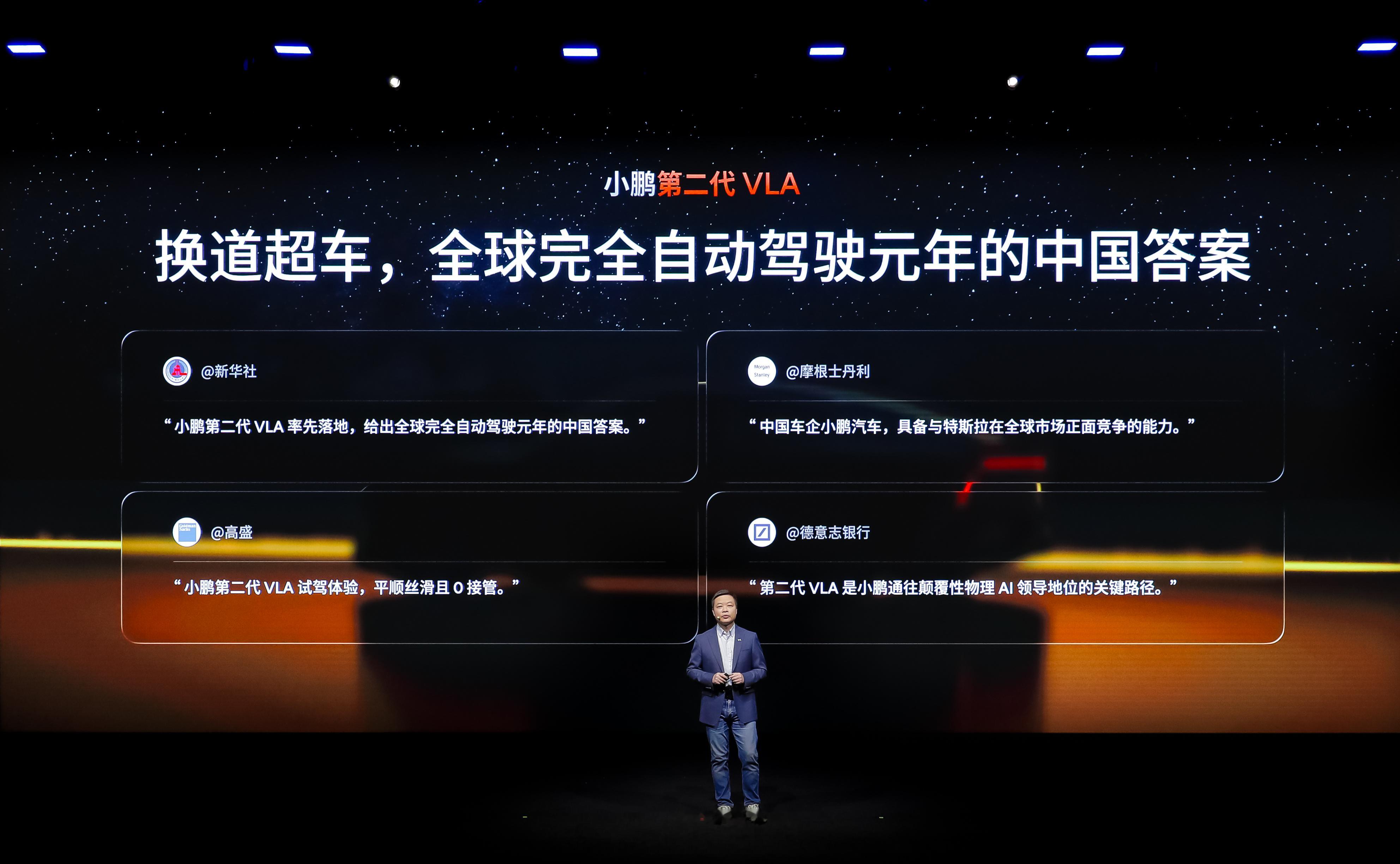 今晚的小鹏P7是未来感很强的一款中国原创车，鹏翼门，可以转向的中控屏，颜值、性能