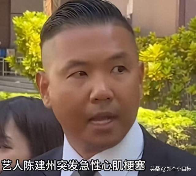 49岁陈建州突发心梗！强壮也扛不住心脏偷袭
