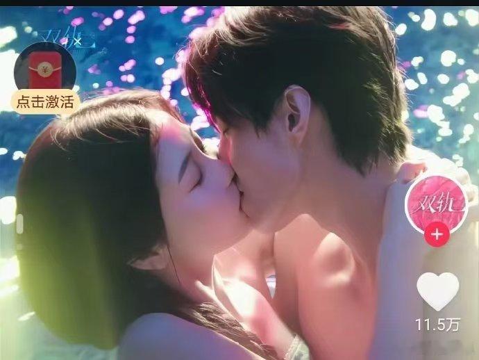 双轨剧宣尺度好大双轨剧宣尺度好大，虞书欣回复何与这个过程更加增添了一丝甜蜜的滋味