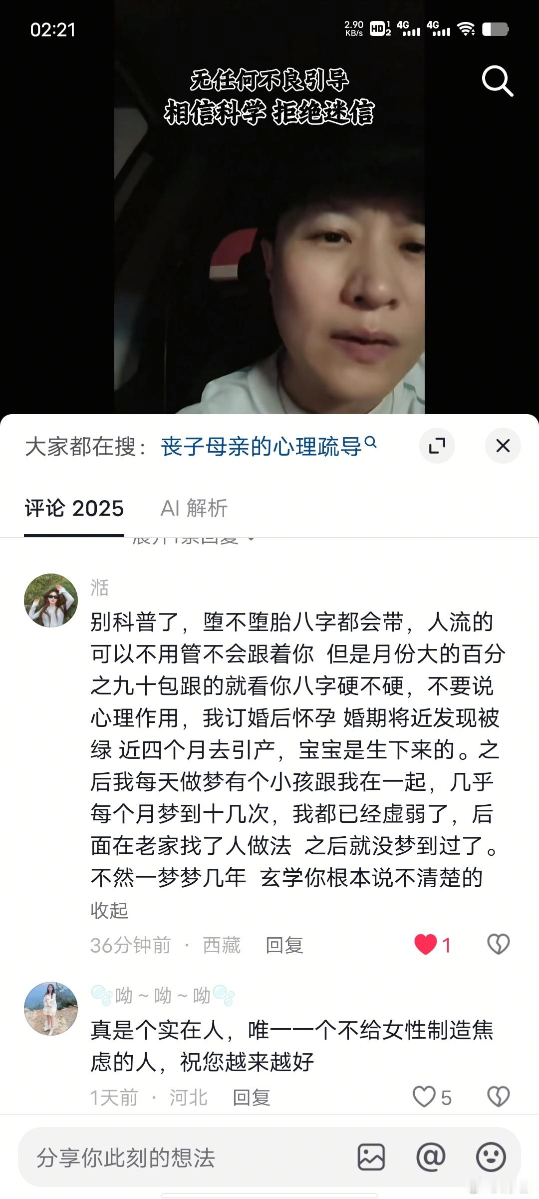尽量别让刚流产完的朋友去家里住，也别借给朋友钱打胎什么的，自己也要做好措施别打胎