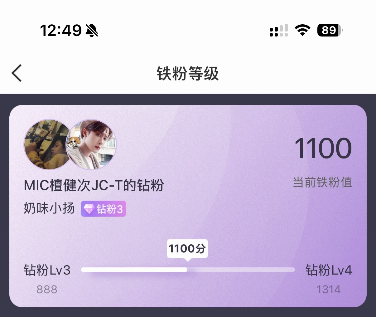 1100