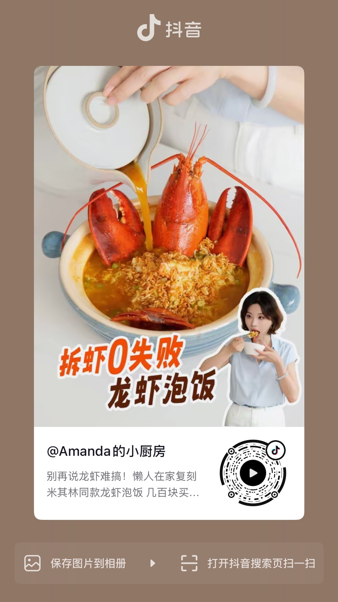 我下次凌晨四点要吃这个汤饭 