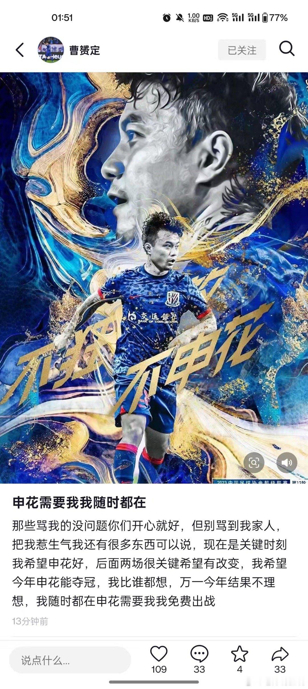 骂28的可以把我拉黑了，不需要理由！ ​​​