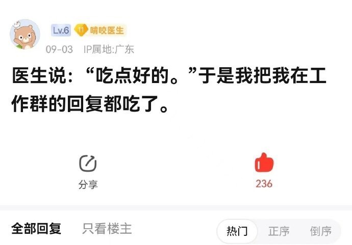 这个有意思哈哈哈哈哈哈哈哈哈哈哈哈哈哈哈哈哈哈哈 ​ ​​​