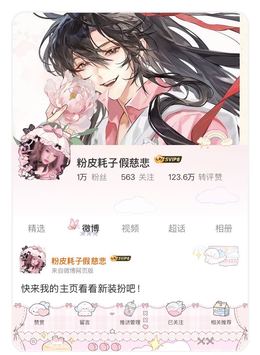 唉我好舒适 