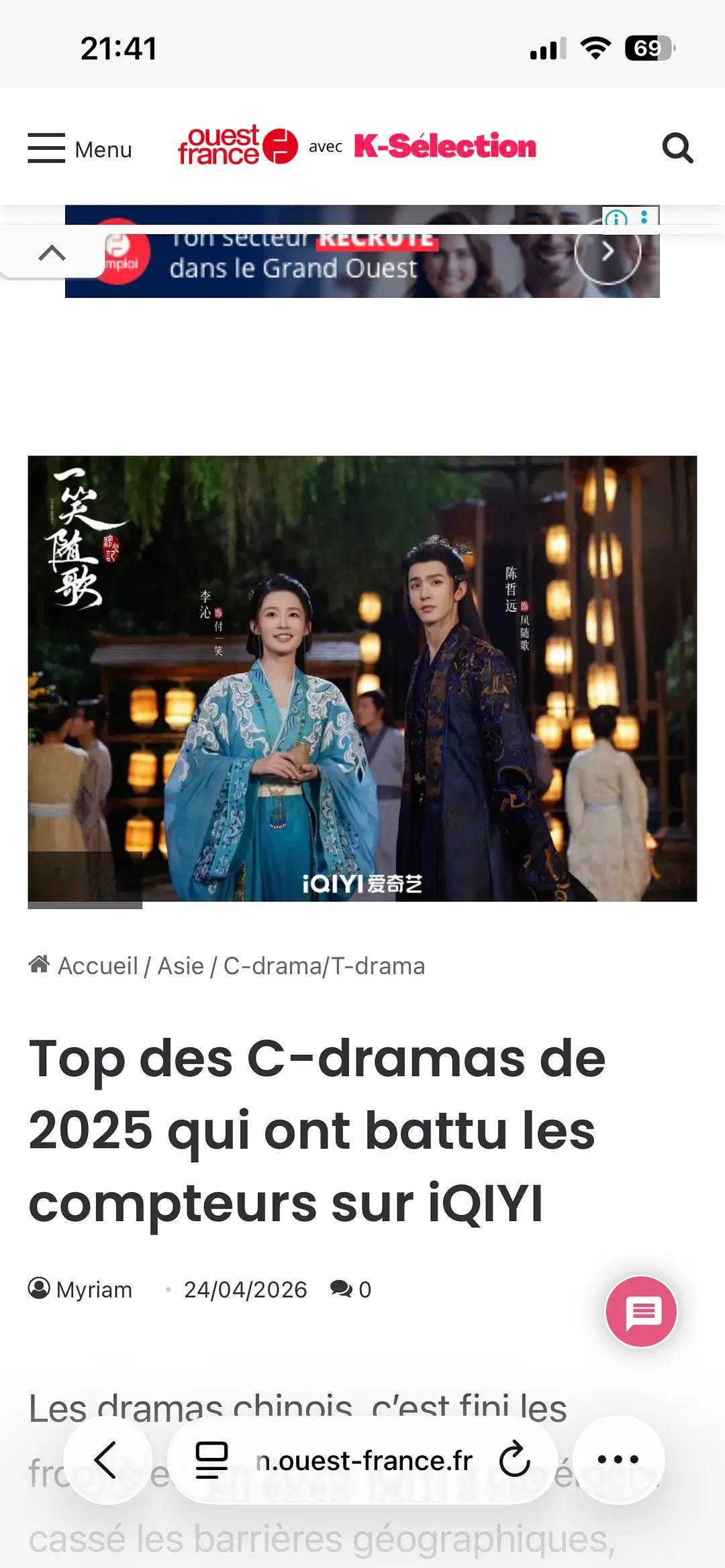 法国第一大报认证一笑随歌全球第一海外媒体认证陈哲远以人带剧拥有百年历史的法国本土