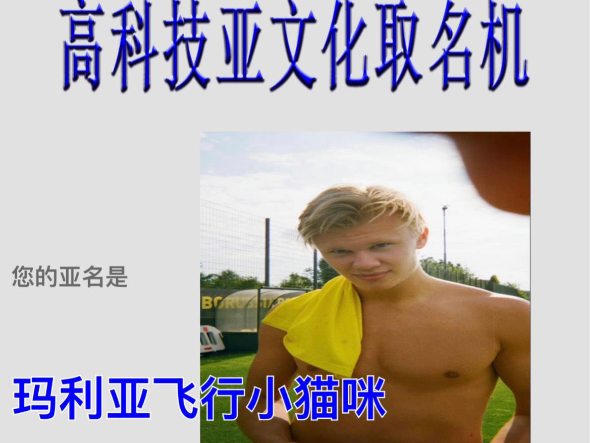 再看还是萌哭我 