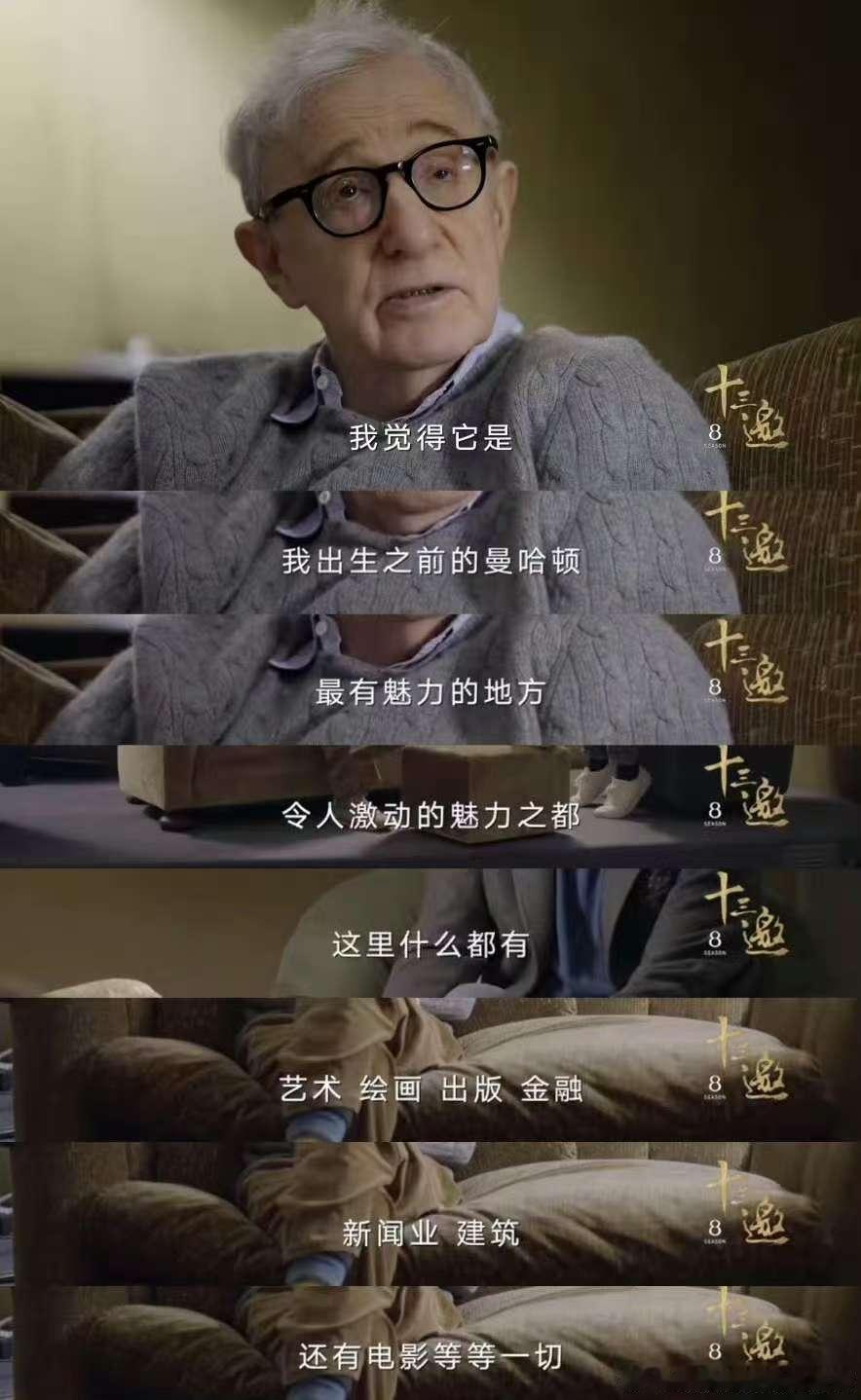 伍迪艾伦 我总是到电影院逃避现实  电影院是我心中的避风港，伍迪艾伦的电影则是那