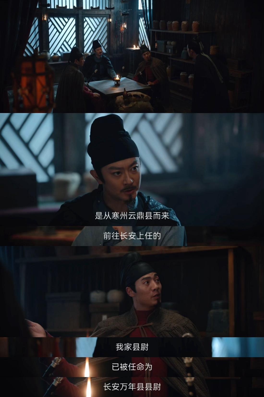 #唐朝诡事录之西行县尉F4# 又轻轻的被唐诡最新单元《风雪摩家店》的剧情硬控到了