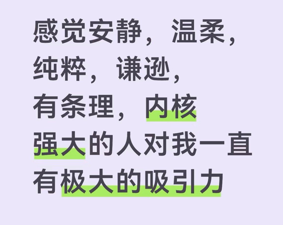 这个问题要问刘宇宁 ，到底是怎么做到这么厉害的啊！[音乐] 宣璐凭冷白皮认刘宇宁