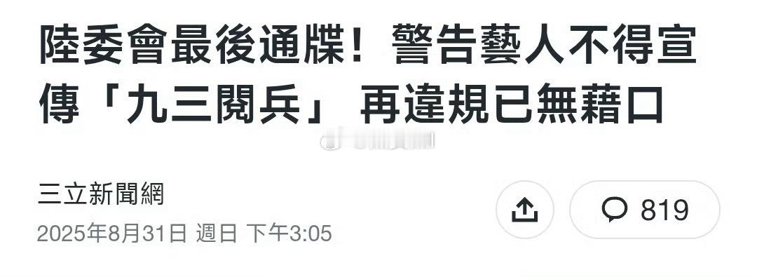在弯弯强压规定下，第一个转发的弯弯艺人是林柏叡，苍兰诀里的大黑龙。 ​​​