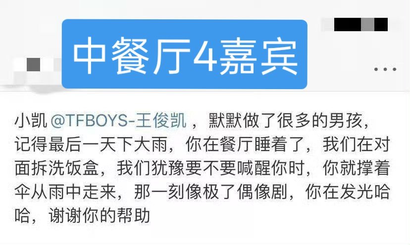 说到中餐厅的下雨天，不得不提:偶像剧男主不会顶着雨撑伞过来帮你洗碗，但长成偶像剧